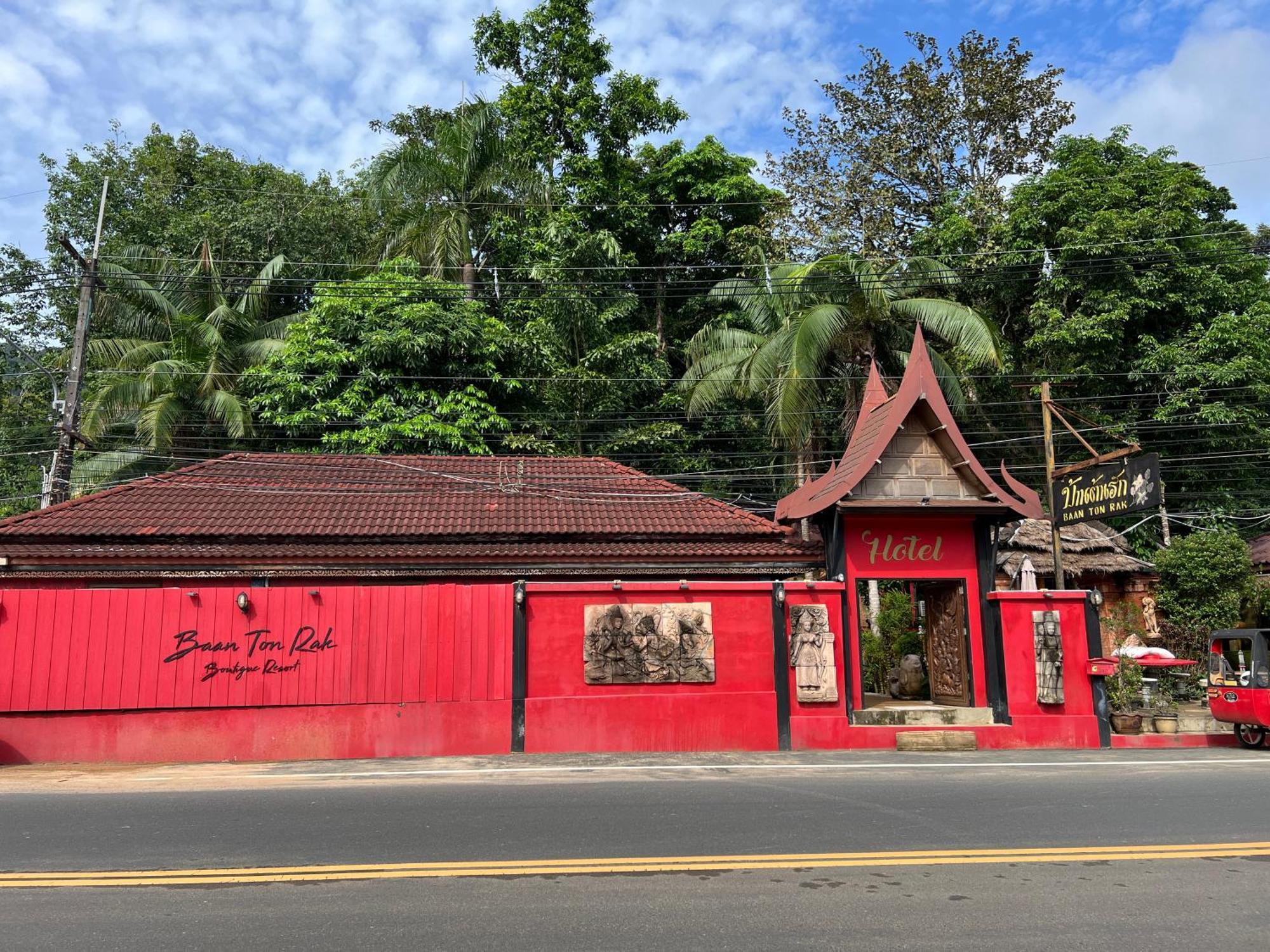 Baan Ton Rak Boutique Resort Ко Чанг Екстериор снимка