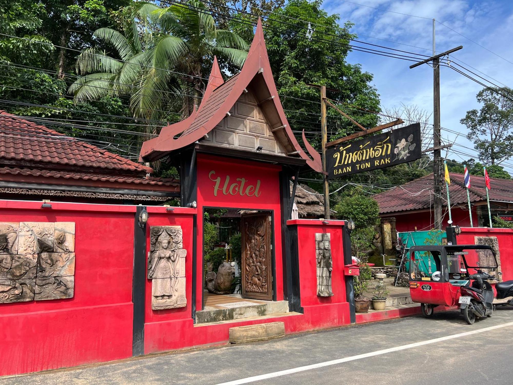 Baan Ton Rak Boutique Resort Ко Чанг Екстериор снимка