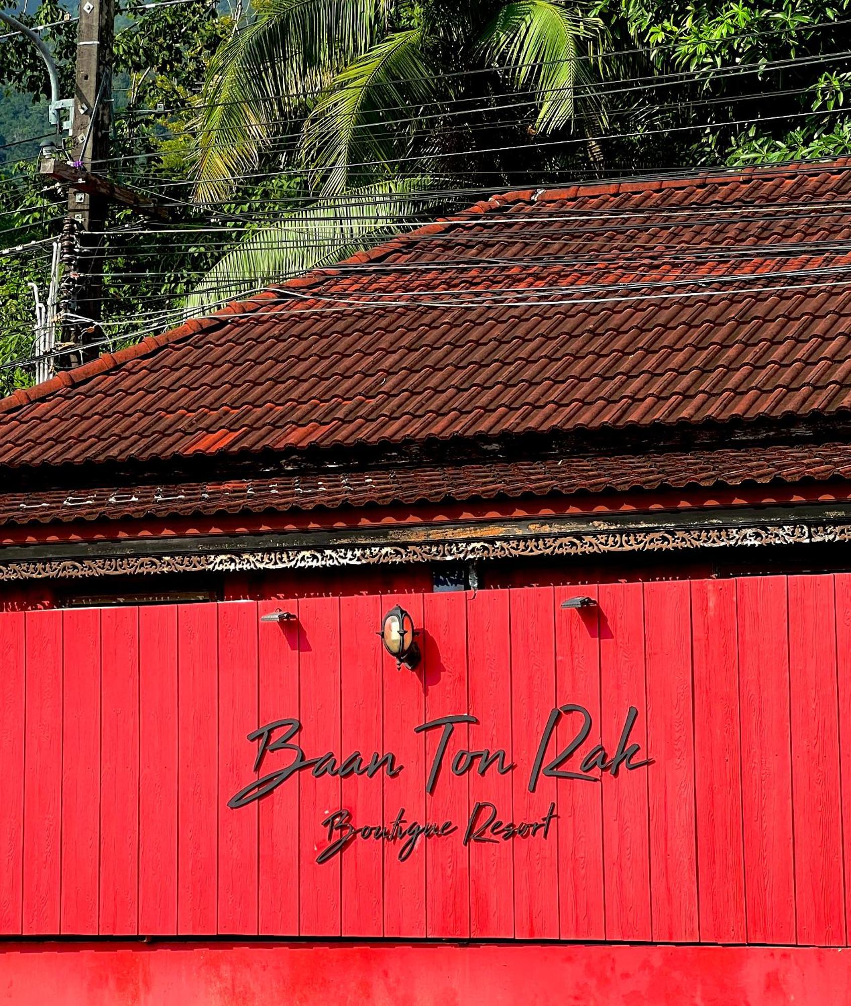 Baan Ton Rak Boutique Resort Ко Чанг Екстериор снимка